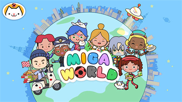 MIGA WORLD国际服米加小镇