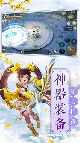 千年传奇