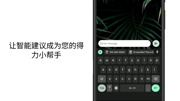 谷歌输入法app下载(Gboard) 谷歌输入法app下载(Gboard)