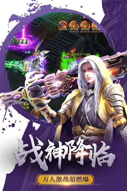 龙门神途