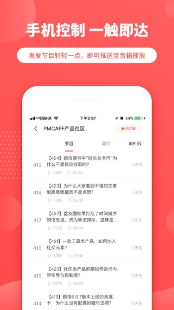 晓雅助手