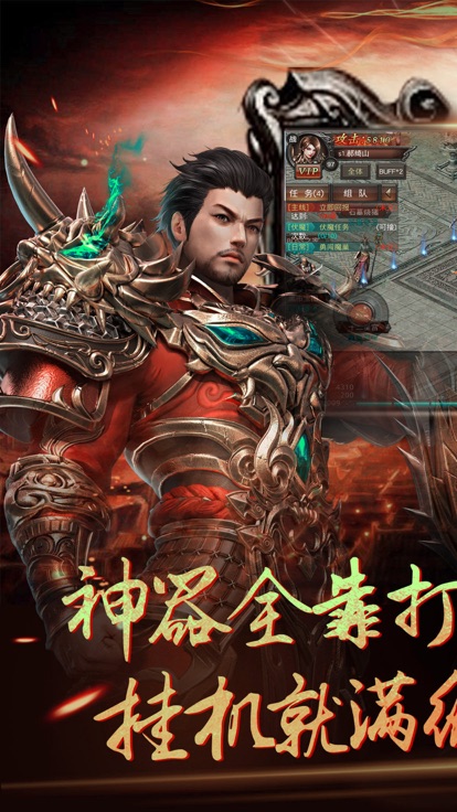 天龙单机版