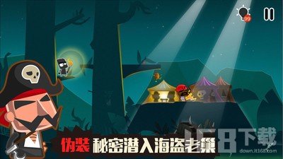 小黑的宝藏2