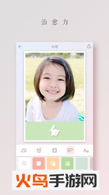 拼图酱app