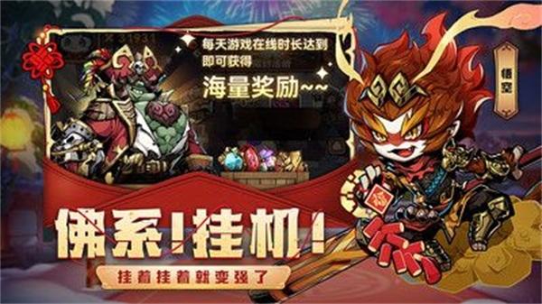 龙之守护塔防 龙之守护塔防