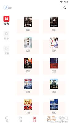 读书阁app