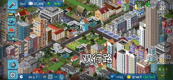 西奥小镇新版本
