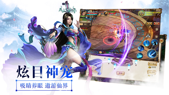 大俠客手游
