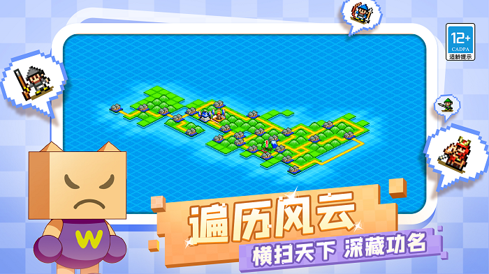 合战忍者村物语游戏