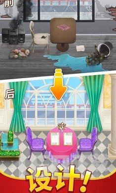 烹饪日记中文版