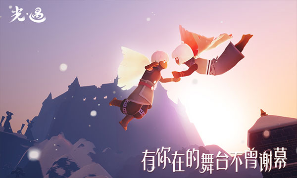 光遇北觅全物品(光遇国际测试服)