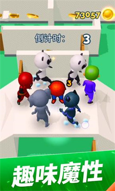 躲猫猫大作战正版