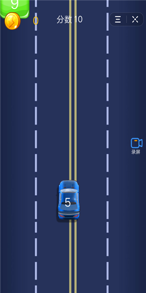 超级碰碰车