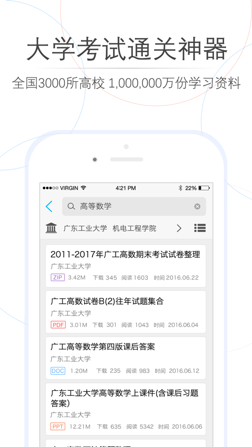 永辉生活