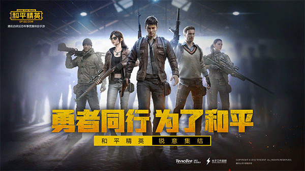 比例助手免费版超广角