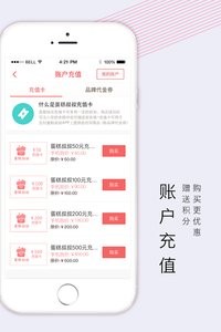蛋糕叔叔