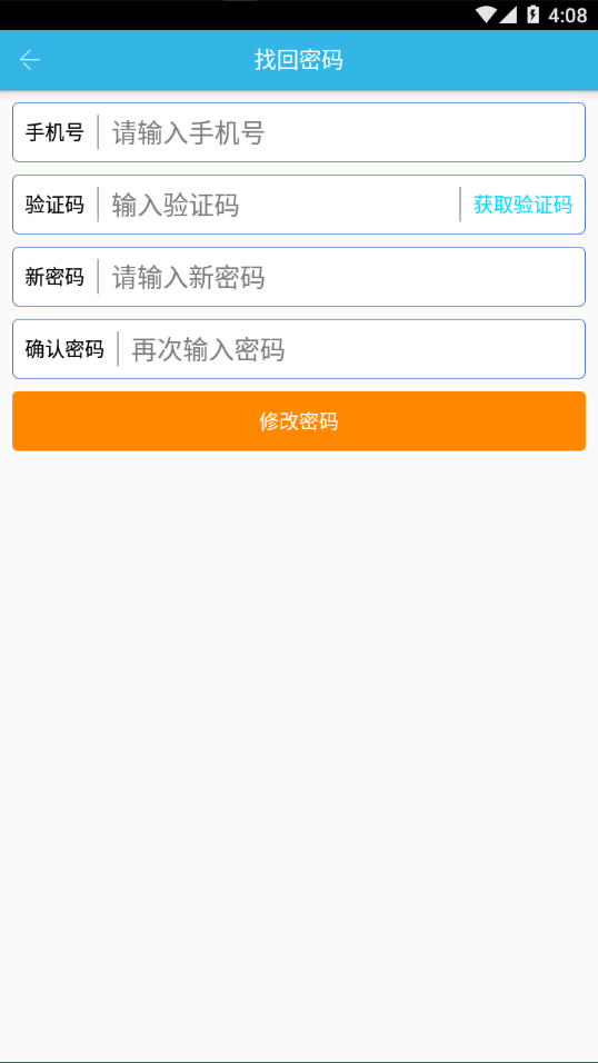 云港通app下载