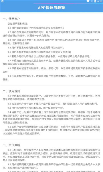 职校家园1.1.3