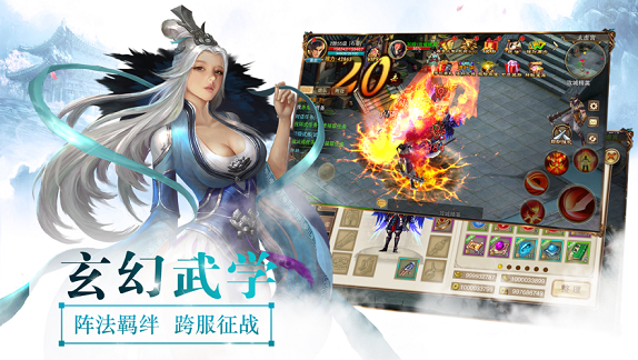 大俠客手游
