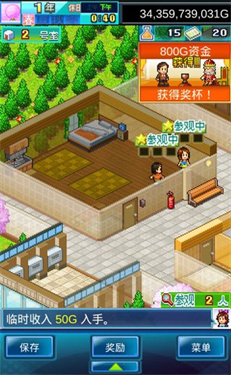 住宅梦物语安卓版 住宅梦物语安卓版