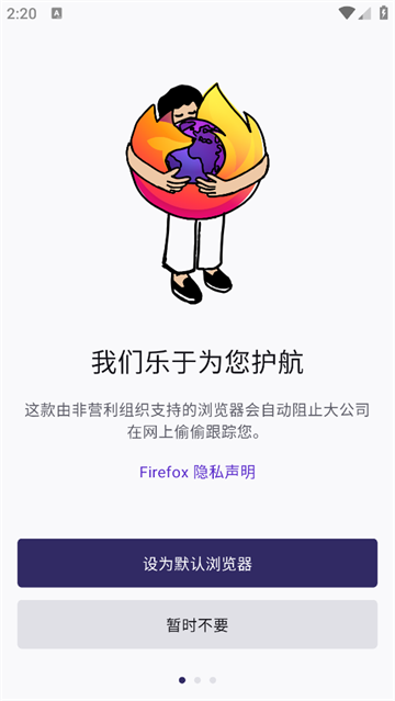 firefox国际版 firefox国际版