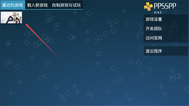 缘之空手机版 缘之空手机版