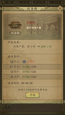 热血大唐最新版下载v1.0.1 热血大唐最新版下载v1.0.1