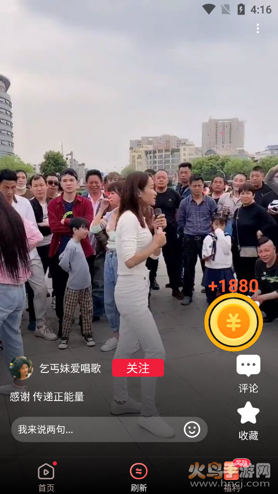 看多多视频领红包app