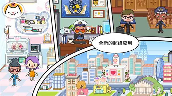 MIGA WORLD国际服米加小镇