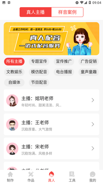 喵播美女直播