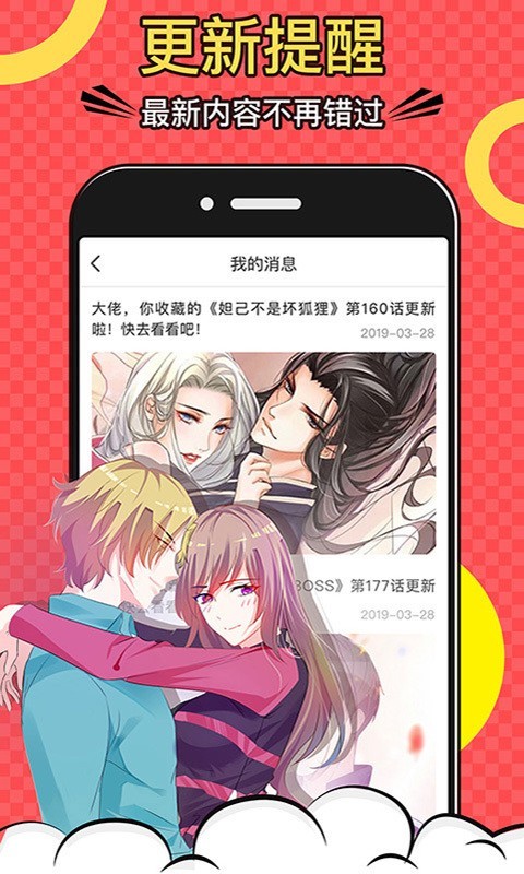 哔咔哔咔