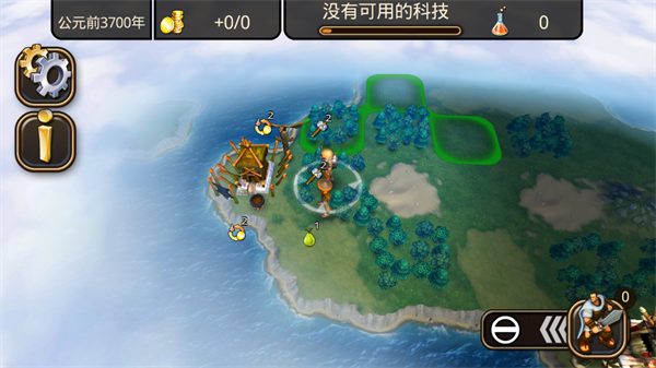 文明变革2最新版本(CivRev2) 文明变革2最新版本(CivRev2)