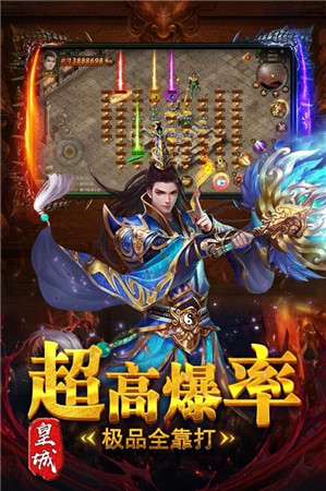 玛法大陆传奇