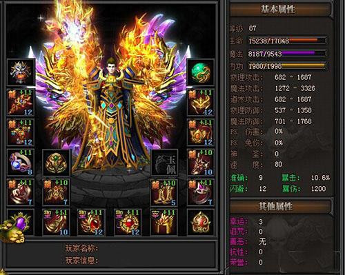 1.85雷霆二合一龙影版
