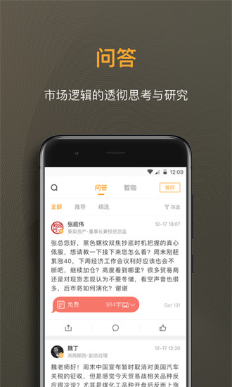 扑克财经