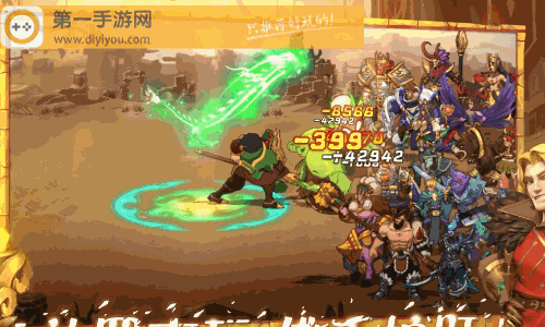 光明领主战斗场景
