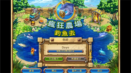 疯狂农场3游戏(疯狂农场3：冰河时代)