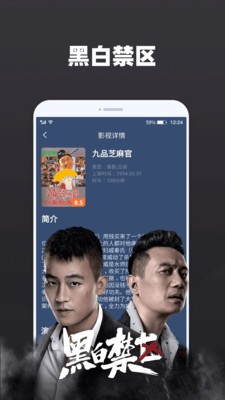 橘子视频