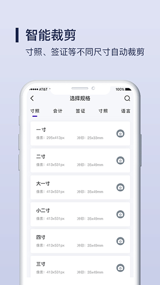 改图宝
