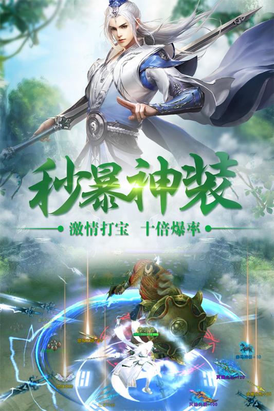 邪域战灵手机版