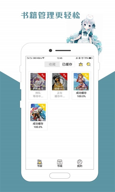 咕咕漫画网