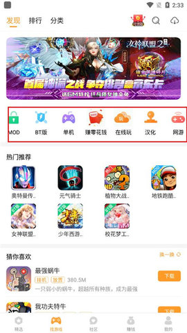 乐乐游戏正版官方版