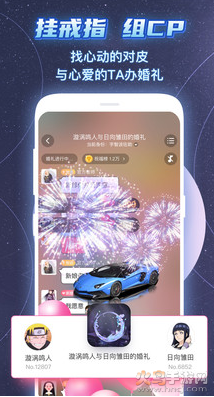 名人朋友圈app