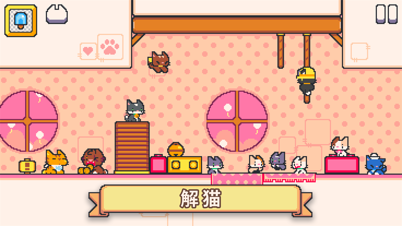 超级猫兄弟2中文版(Super Cat Tales 2)