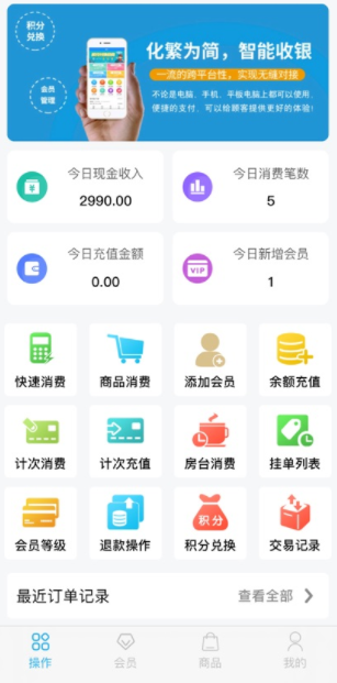 优卡聚客app安卓版