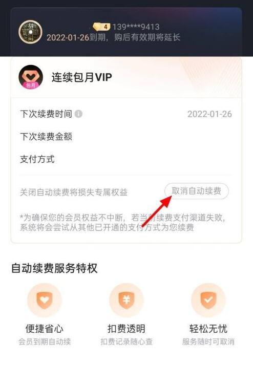 优酷视频苹果版