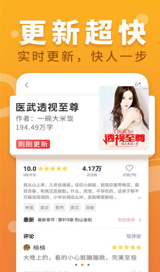 糖果小说
