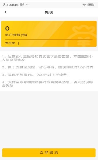 雷蛇接单平台