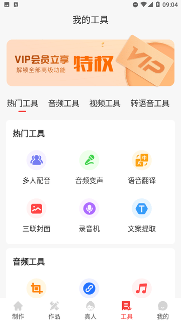 喵播美女直播