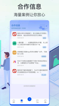 软件商店下载最新版